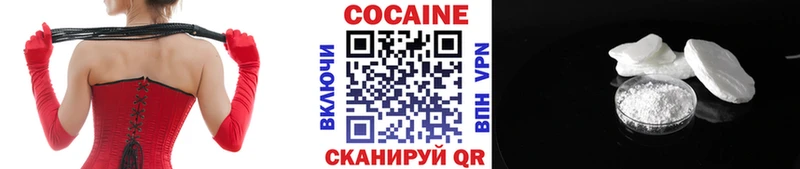 Купить закладку ГАШИШ Амфетамин Альфа ПВП Мефедрон COCAIN Кирово-Чепецк