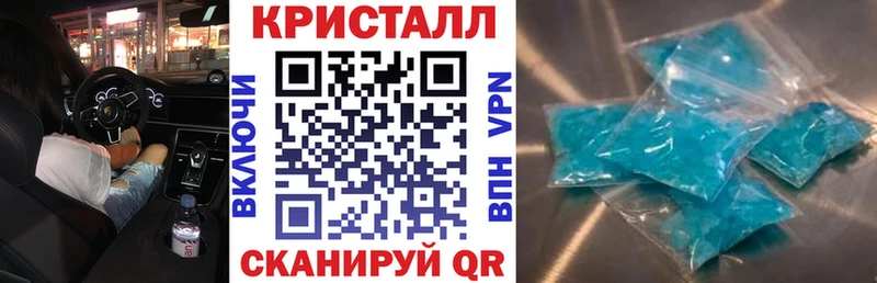 Купить  Кирово-Чепецк  АМФЕТАМИН Розовый 