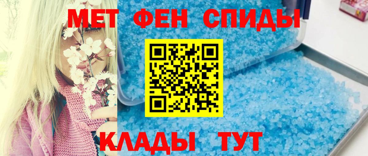 Кирово-Чепецк  АМФЕТАМИН 97%  Amphetamine  Вход с VPN 
