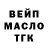 Марихуана OG Kush Dobi_Sasa