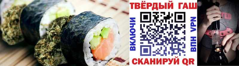 Купить закладки  Кирово-Чепецк  Canna-Cookies конопля 