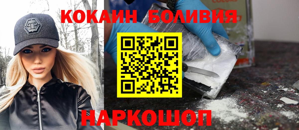 COCAIN FishScale Кирово-Чепецк