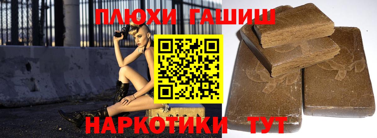 ГАШИШ ice o lator  Вход с VPN  наркошоп  ГАШИШ  ГАШИШ хэш  Кирово-Чепецк 