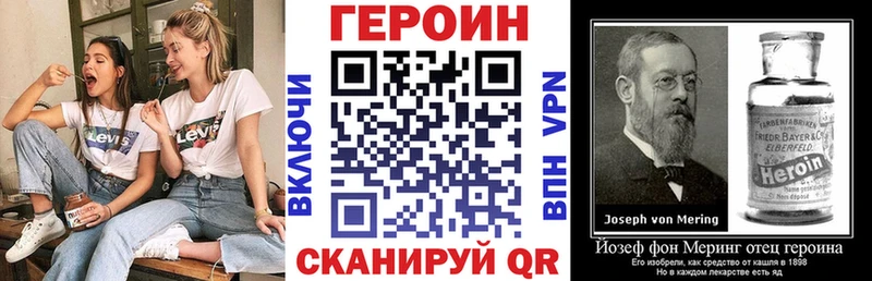 Купить где  Кирово-Чепецк  Героин герыч 