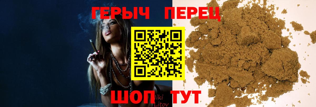 ГЕРОИН Афган  ГЕРОИН  Кирово-Чепецк  Вход с VPN 