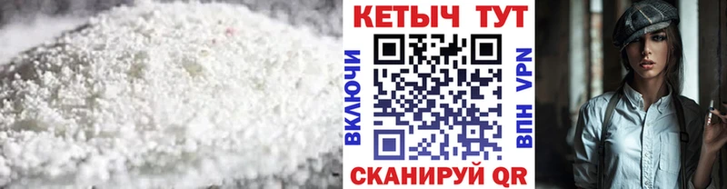Купить где  Кирово-Чепецк  КЕТАМИН ketamine 