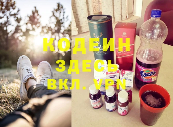 твердый Каменск-Шахтинский