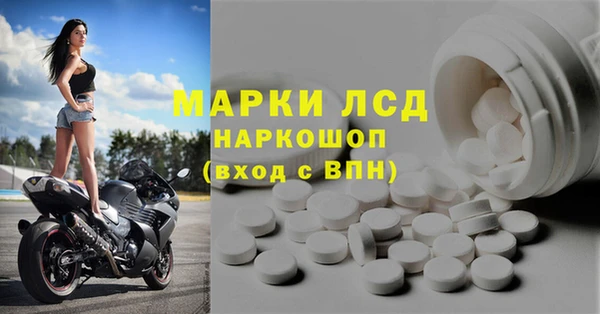 твердый Каменск-Шахтинский