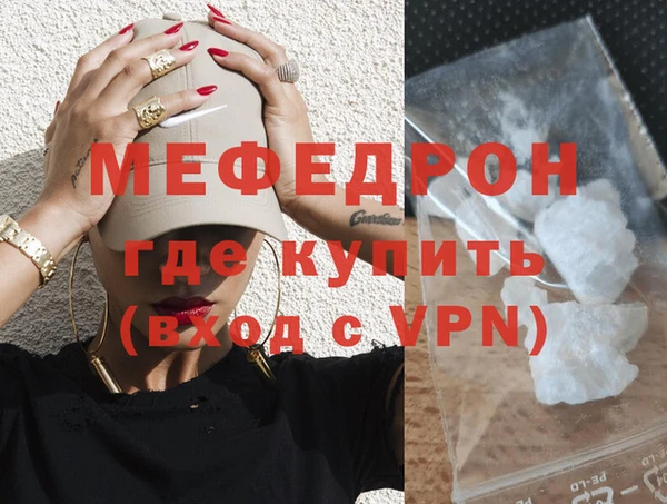 амф Каменногорск