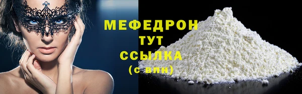 амф Каменногорск