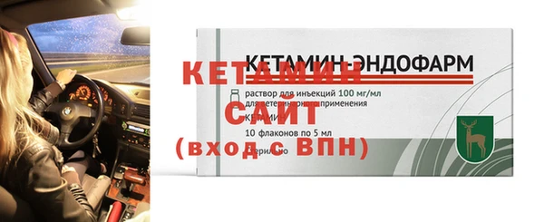 бошки Каменка