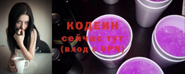 твердый Каменск-Шахтинский
