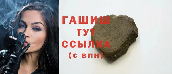 бошки Каменка