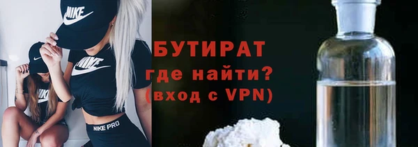 бошки Каменка