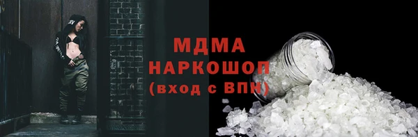 твердый Каменск-Шахтинский