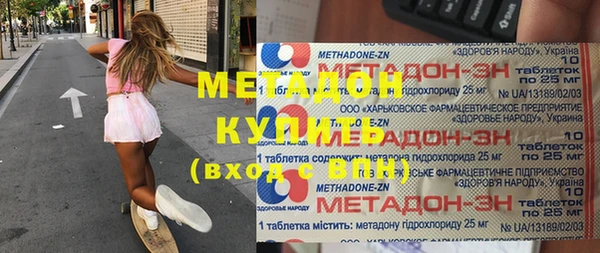 бошки Каменка