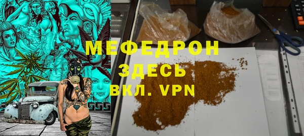 твердый Каменск-Шахтинский