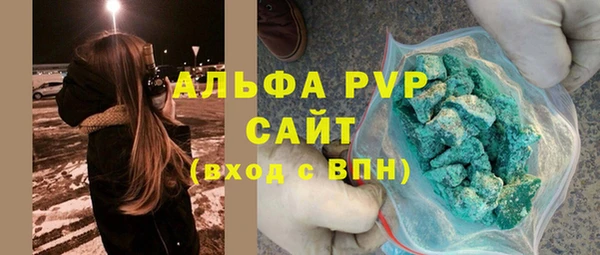 бошки Каменка
