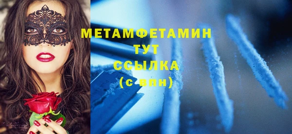 бошки Каменка
