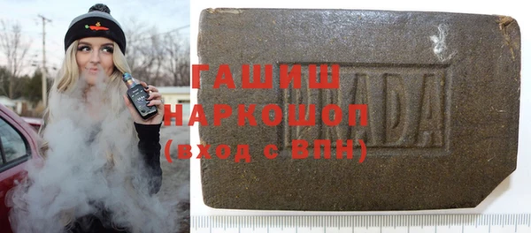 амф Каменногорск
