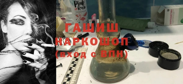 бошки Каменка