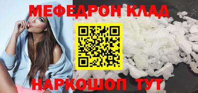 mix Кулебаки