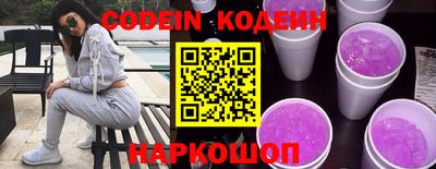 мяу мяу кристалл Кумертау