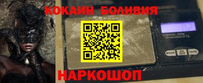 марки nbome Краснодар