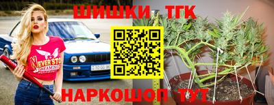 мяу мяу кристалл Кумертау