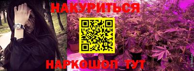 мяу мяу кристалл Кумертау