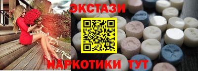марки lsd Краснознаменск