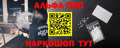 мяу мяу кристалл Кумертау