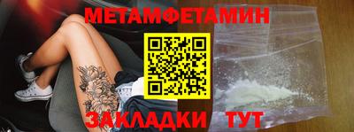 мяу мяу кристалл Кумертау