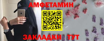 мяу мяу кристалл Кумертау