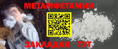 мяу мяу кристалл Кумертау