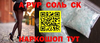 мяу мяу кристалл Кумертау