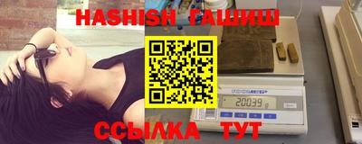 мяу мяу кристалл Кумертау