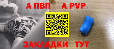 мяу мяу кристалл Кумертау
