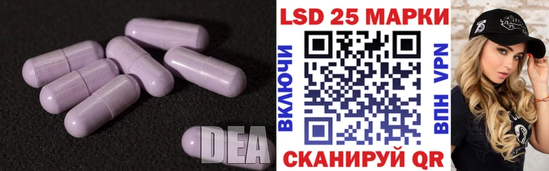 Купить Кирово-Чепецк Лсд 25 экстази кислота