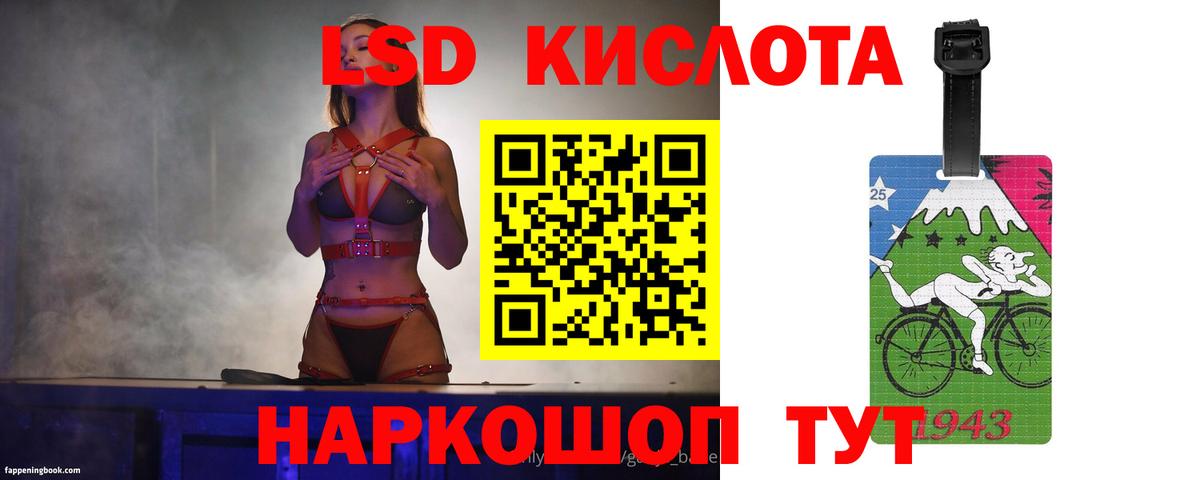 Лсд 25 экстази ecstasy Кирово-Чепецк