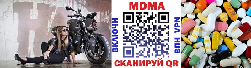 МДМА кристаллы  Купить где  Кирово-Чепецк 