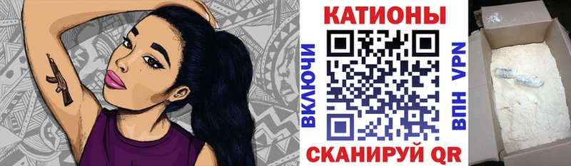 Купить закладки  Кирово-Чепецк  МЯУ-МЯУ мяу мяу 