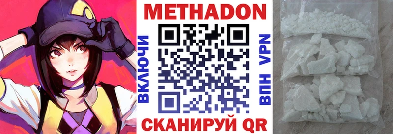 Метадон мёд Кирово-Чепецк