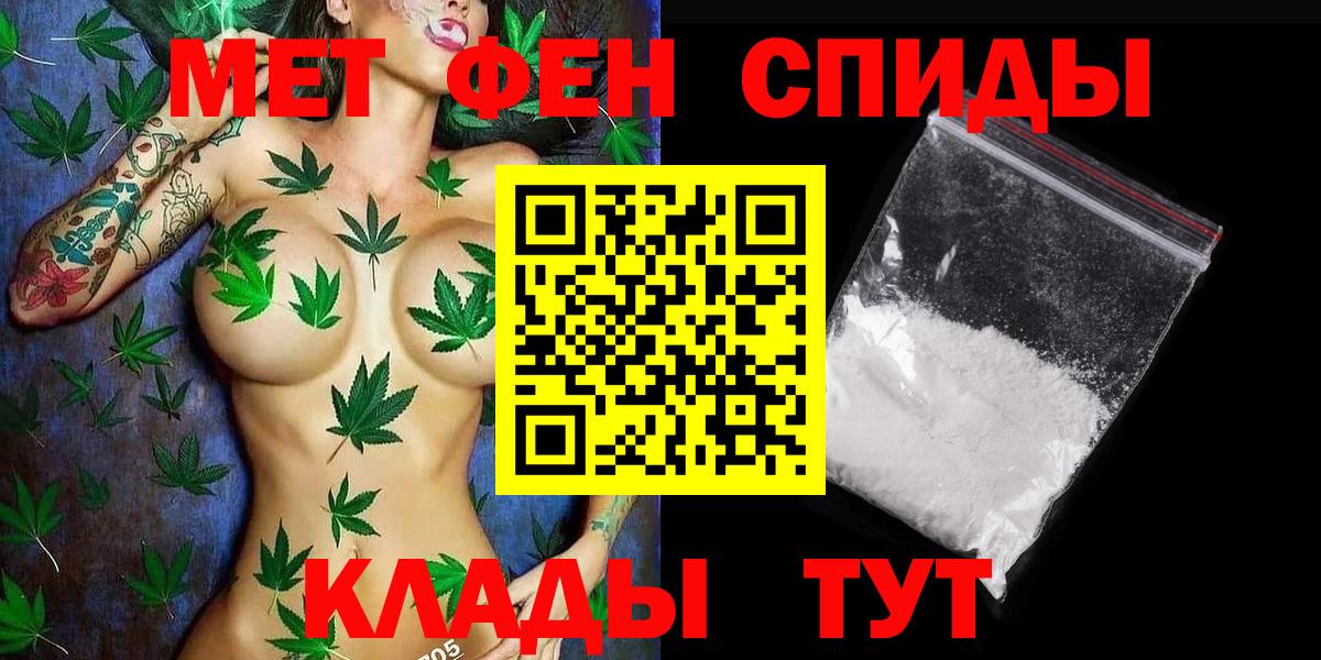 Первитин пудра Кирово-Чепецк