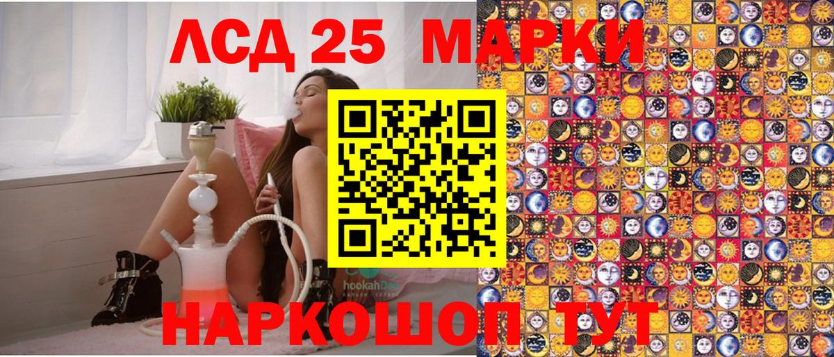 Марки NBOMe 1,8мг Кирово-Чепецк