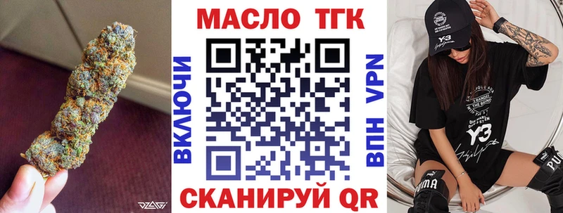 ТГК вейп с тгк  Купить  Кирово-Чепецк 