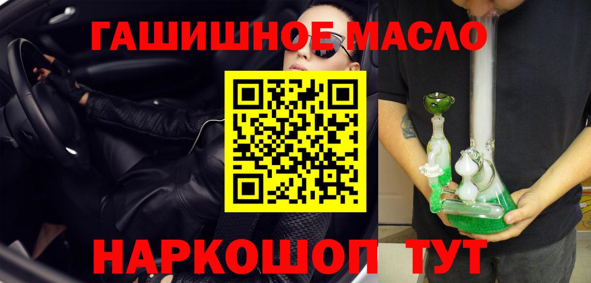 Дистиллят ТГК концентрат Кирово-Чепецк