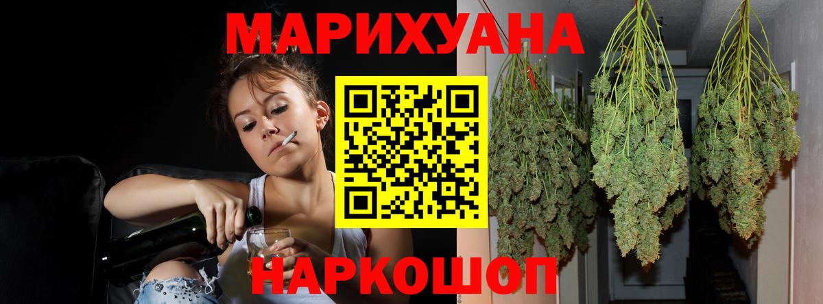 Канабис MAZAR  Марихуана AK-47  Кирово-Чепецк  Вход с VPN 